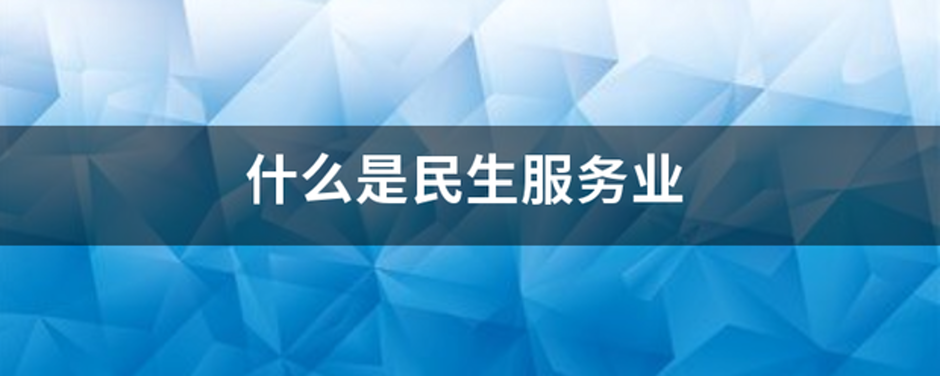 明炎家电维修